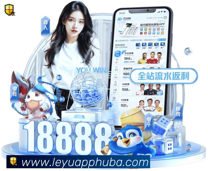 App 展示图
